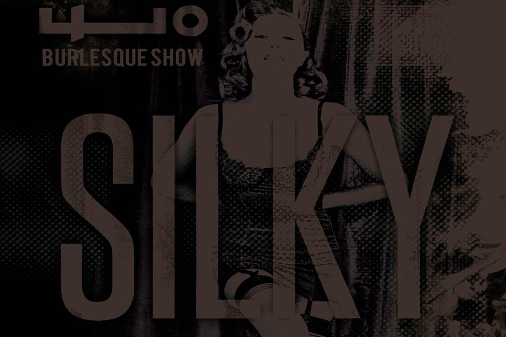 Silky Sundays @ EO Miami